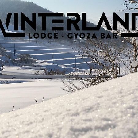 נוזאווה אונסן Winterland Lodge & Taproom מראה חיצוני תמונה