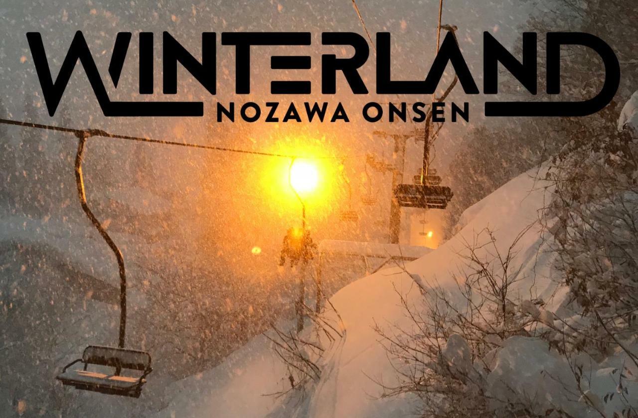 נוזאווה אונסן Winterland Lodge & Taproom מראה חיצוני תמונה